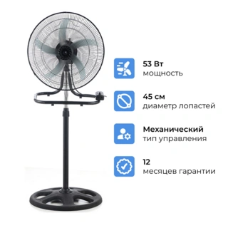 Вентилятор ARG W-FF1803