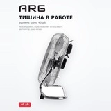 ARG желдеткіші W-FF1815G - фото 4