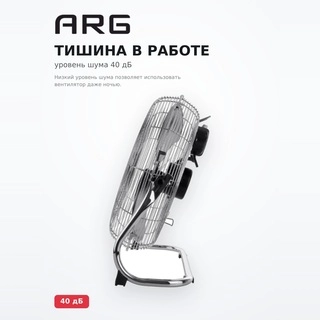 ARG желдеткіші W-FF1815G