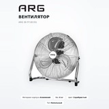 ARG желдеткіші W-FF1815G - фото 2