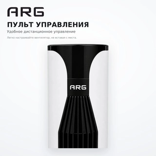 ARG желдеткіші W-FT4233-R White - фото 5