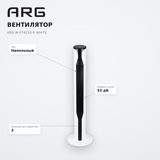 ARG желдеткіші W-FT4233-R White - фото 7