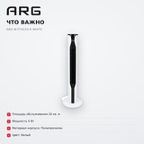 ARG желдеткіші W-FT4233-R White - фото 6