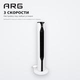 ARG желдеткіші W-FT4233-R White - фото 4