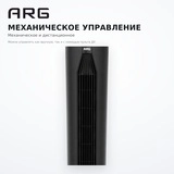 ARG желдеткіші W-FT4233-R Black - фото 5