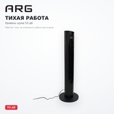 ARG желдеткіші W-FT4233-R Black - фото 4