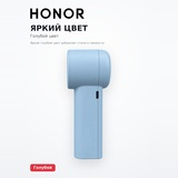 Вентилятор HONOR Choice Handheld Fan Pro - фото 4
