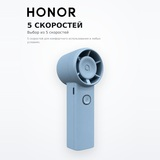 Вентилятор HONOR Choice Handheld Fan Pro - фото 3