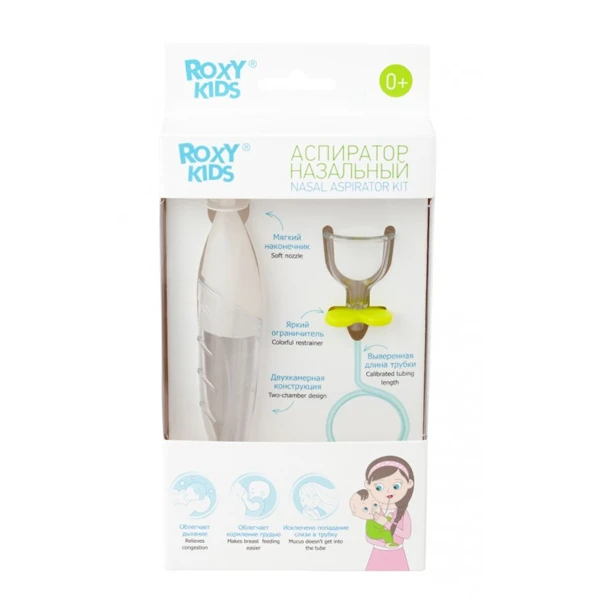 Аспиратор назальный ROXY-KIDS RND-27-116 - фото 12