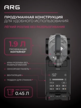 Машина для слаша ARG FS208 - фото 7