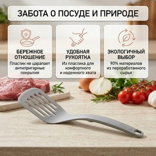 Tefal бұрыштық қалақша K0260514 Enjoy - фото 5