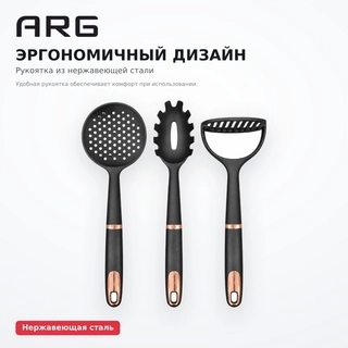 Набор кухонных аксессуаров ARG HOME T242 7 шт. - фото 4