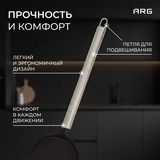 Лопатка ARG UD79-2016 - фото 4
