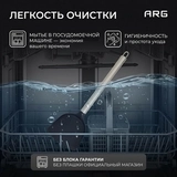Лопатка ARG UD79-2016 - фото 6