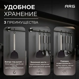 Лопатка ARG UD79-2016 - фото 7