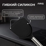 Лопатка ARG UD79-2016 - фото 3