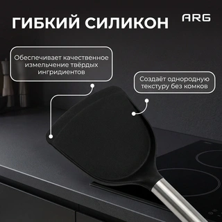 Лопатка ARG UD79-2016