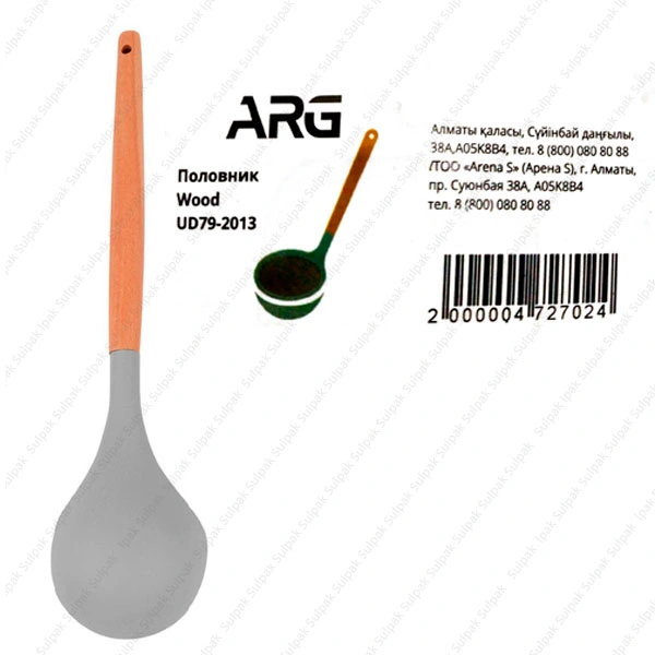 Половник ARG Wood UD79-2013 - фото 2