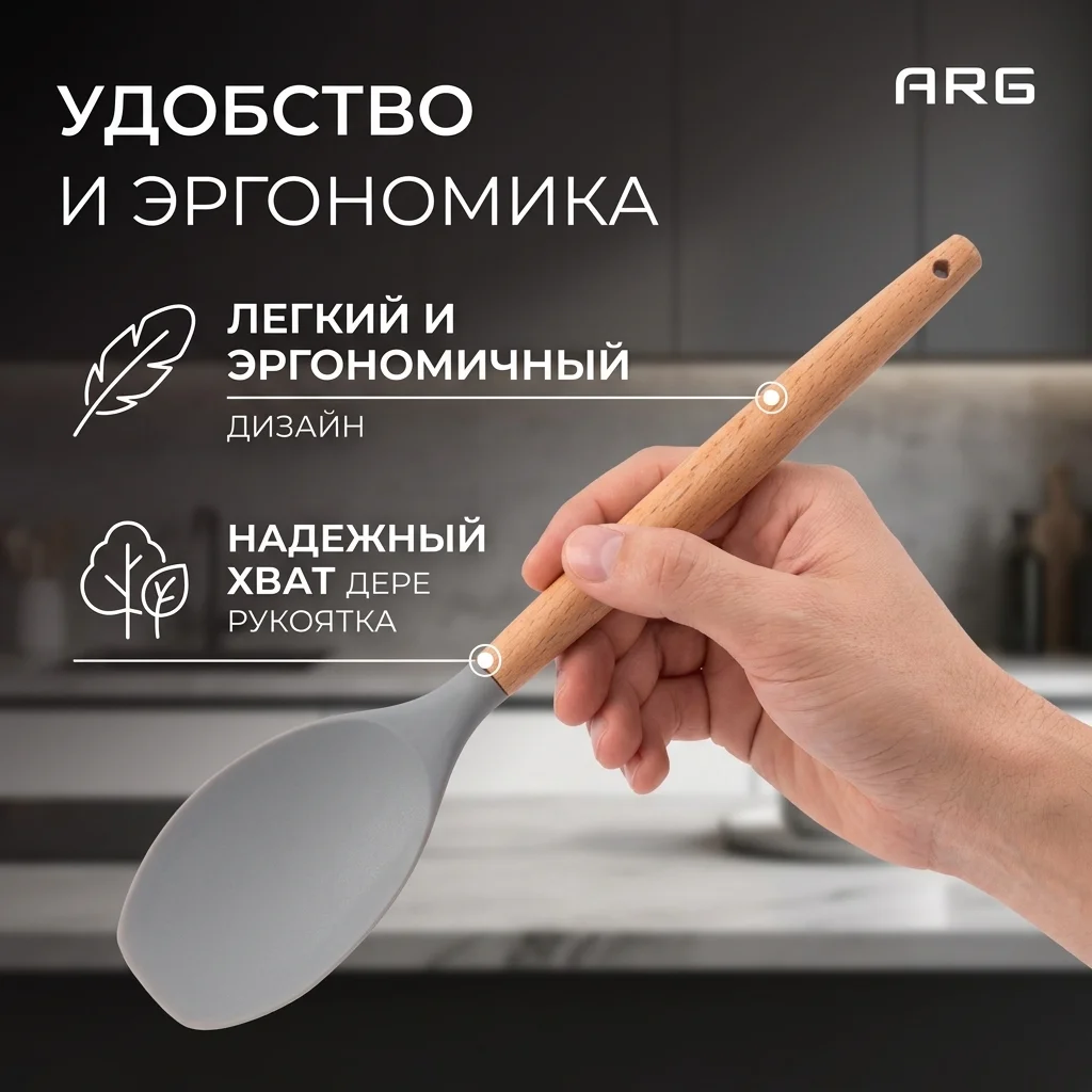 ARG қалақшасы Wood UD79-2012 - фото 7