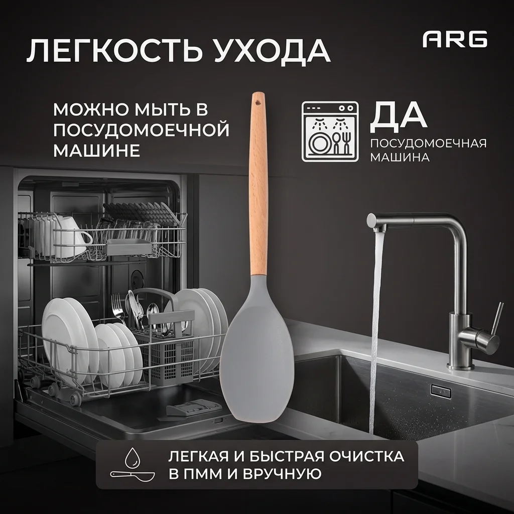 ARG қалақшасы Wood UD79-2012 - фото 9