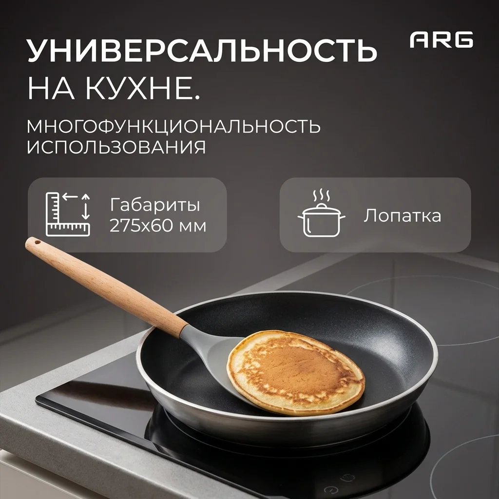 ARG қалақшасы Wood UD79-2012 - фото 8