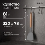 Лопатка ARG Wood UD79-2011 - фото 4