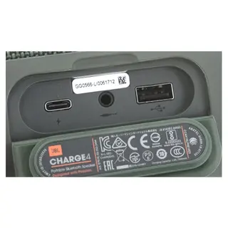Портативная колонка JBL Charge 4 Forest Green
