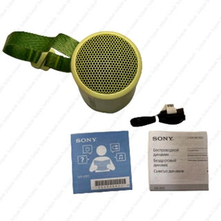 Тасымалды үндеткіш Sony SRS-XB13 Yellow