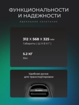 Портативная аудиосистема Sven PS-800 - фото 9