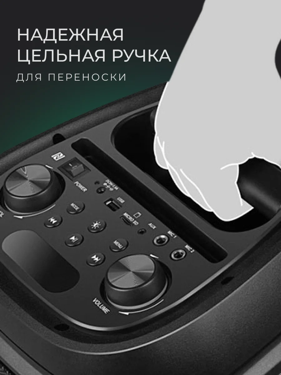 Портативная аудиосистема Sven PS-800 - фото 8