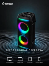 Портативная аудиосистема Sven PS-800 - фото 3