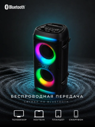 Портативная аудиосистема Sven PS-800 - фото 3