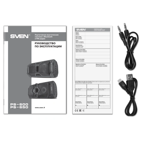 Портативная аудиосистема Sven PS-600 - фото 9