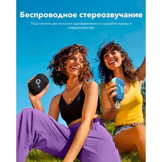 Портативная колонка Soundcore Select 4 Go Black - фото 6