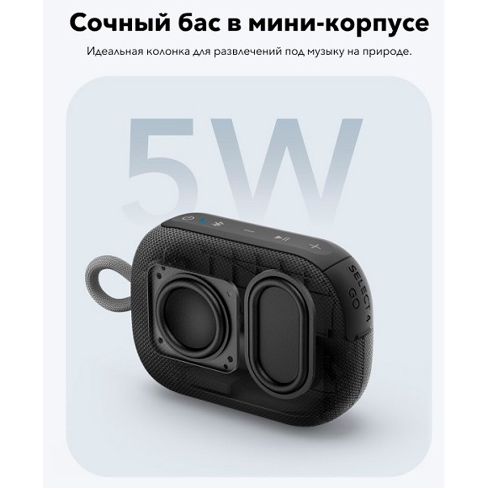 Портативная колонка Soundcore Select 4 Go Black - фото 3