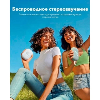 Портативная колонка Soundcore Select 4 Go White - фото 6