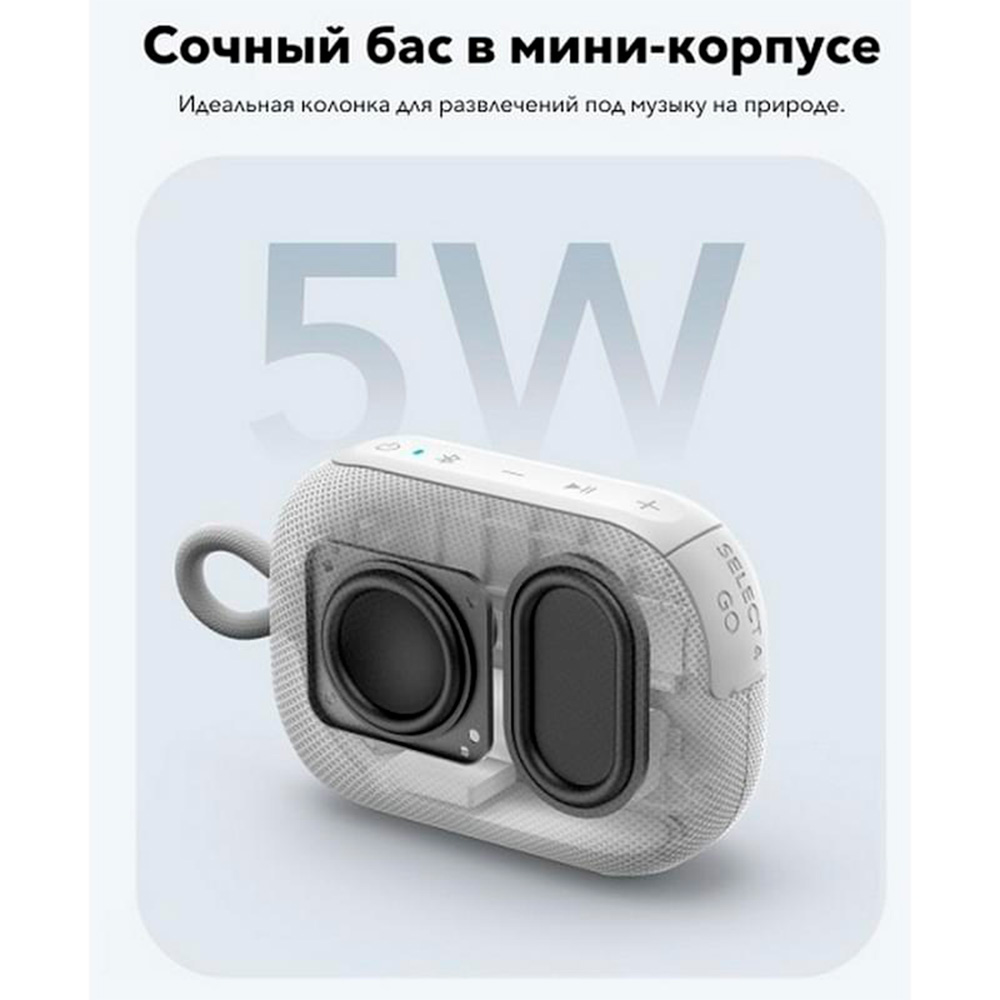 Портативная колонка Soundcore Select 4 Go White - фото 3