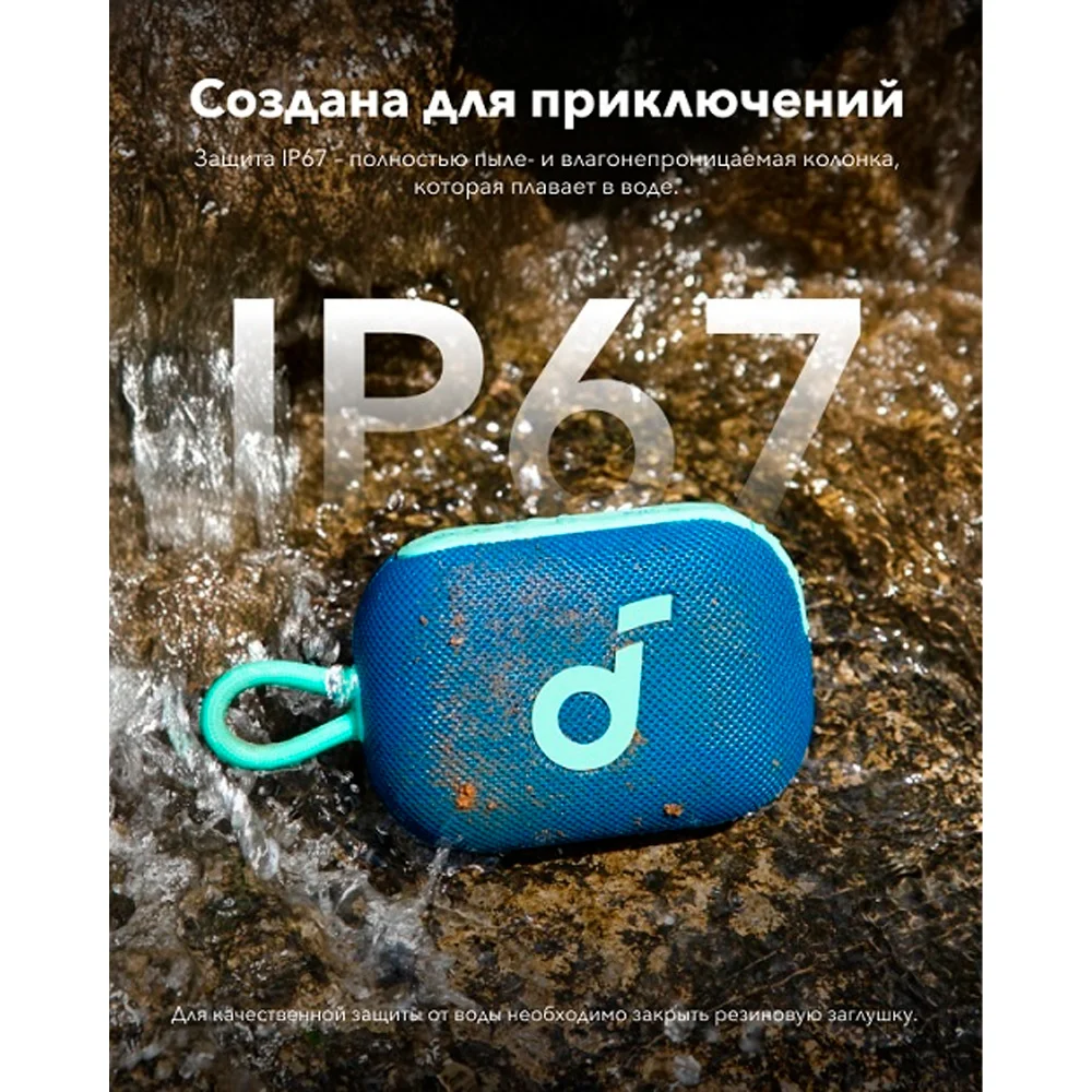 Портативная колонка Soundcore Select 4 Go Blue - фото 4