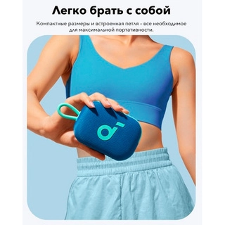 Портативная колонка Soundcore Select 4 Go Blue - фото 5