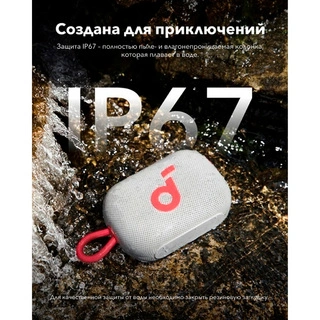 Портативная колонка Soundcore Select 4 Go Red - фото 3