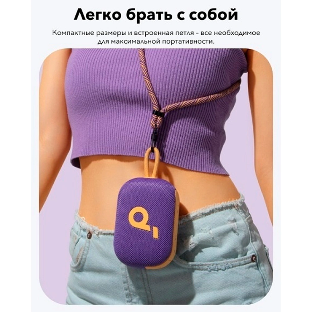 Портативная колонка Soundcore Select 4 Go Purple - фото 5