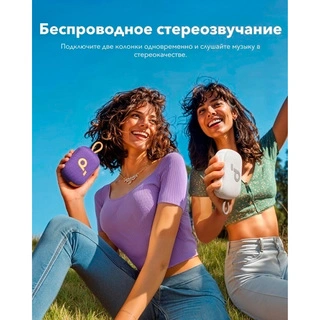 Портативная колонка Soundcore Select 4 Go Purple - фото 6