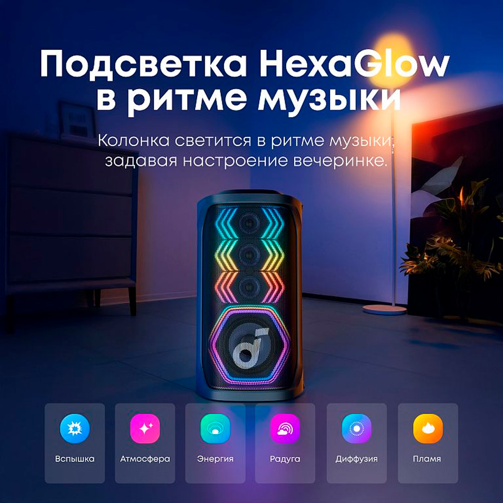 Портативная аудиосистема SOUNDCORE Rave 3 c ИИ - фото 2
