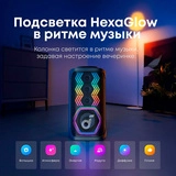 Тасымалды аудиожүйе SOUNDCORE Rave 3 c ИИ - фото 2