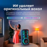Тасымалды аудиожүйе SOUNDCORE Rave 3 c ИИ - фото 4