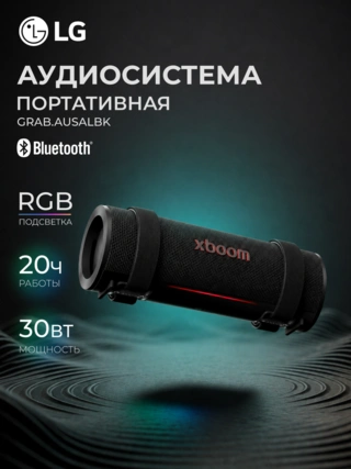Портативная колонка LG GRAB.AUSALBK - фото 2