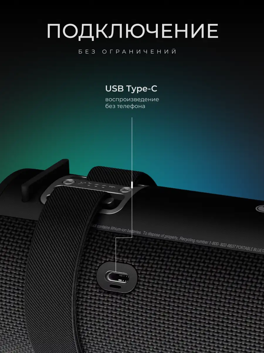 Портативная колонка LG GRAB.AUSALBK - фото 6