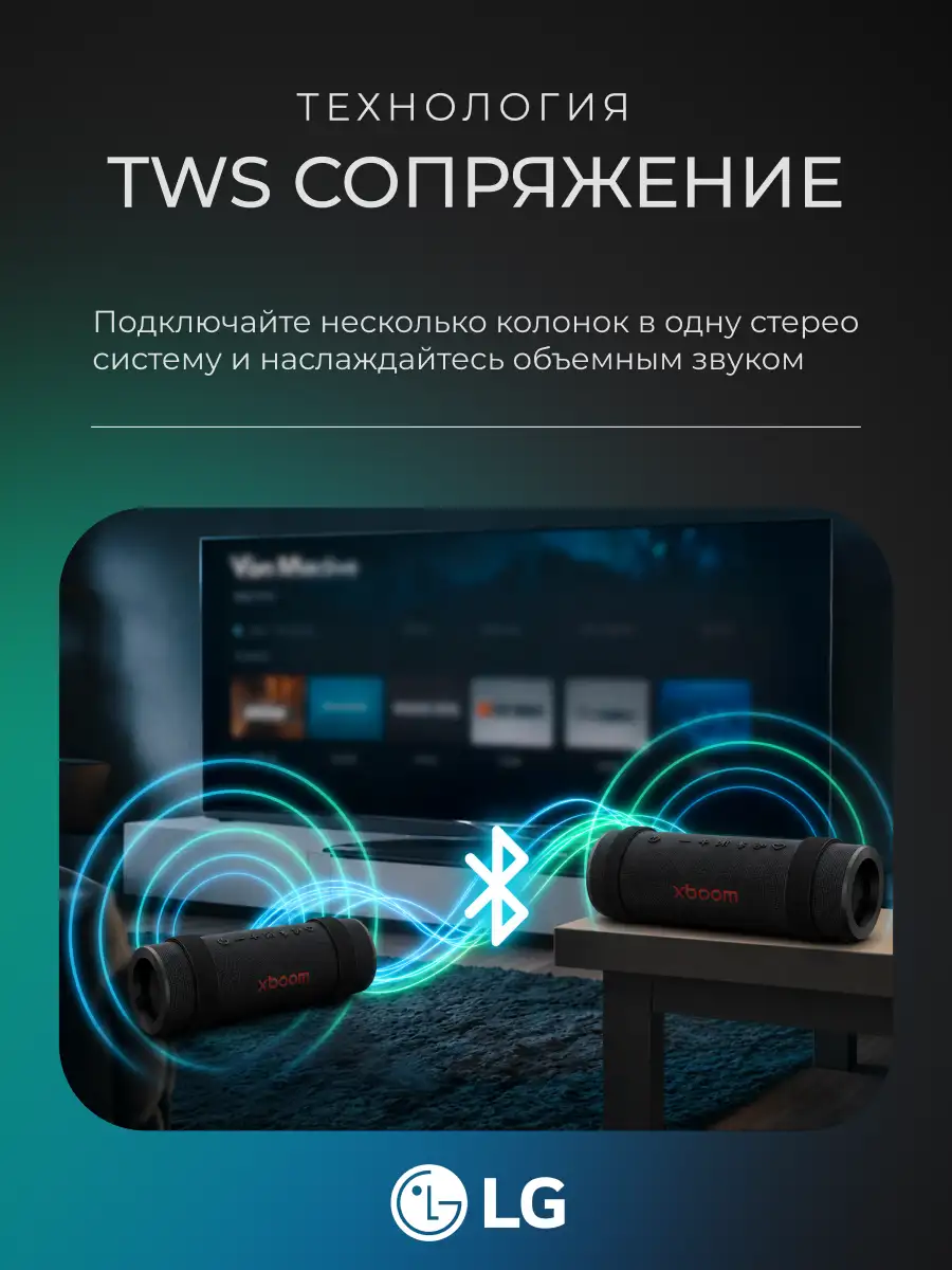 Портативная колонка LG GRAB.AUSALBK - фото 5