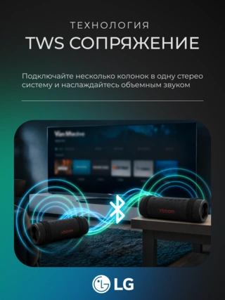 Портативная колонка LG GRAB.AUSALBK - фото 5