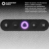 Портативная умная колонка Яндекс Станция Стрит с Алисой, 30 Вт, Grey - фото 4